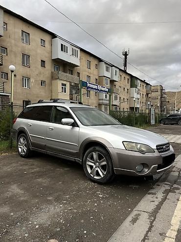 гур легаси: Subaru Outback: 2004 г., 2.5 л, Автомат, Газ, Универсал — 4