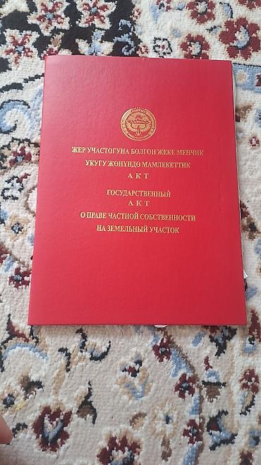 Продажа коттеджей и домов: Ушул уй сатылат — 17