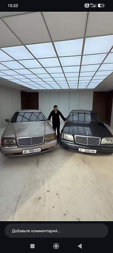 rols rois: Mercedes-Benz S-Class: 1995 г., 3.5 л, Автомат, Дизель, Седан — 1