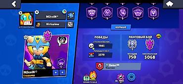 аккаунт mlbb: Аккаунт Brawl Stars Ключевые параметры: - Путь к славе: 38 947 — 2
