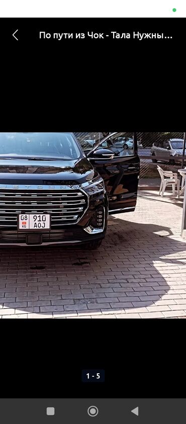 Jetour: Jetour X90: 2023 г., 1.6 л, Автомат, Бензиновая, Кроссовер — 7