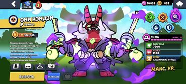 диск на плейстейшн: Игровой аккаунт Brawl Stars с прокачанными бойцами и редкими скинами