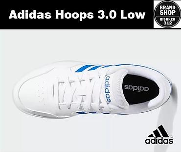 Мужская обувь: Мужские кроссовки, 44, Adidas, Новый, цвет - Белый, Самовывоз, Платная доставка — 3