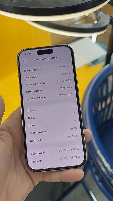 iphone13pro max: IPhone 16 Pro, Б/у, 128 ГБ, 83 % — 5