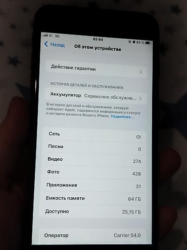 Apple iPhone: IPhone 8 Plus, Б/у, 64 ГБ, Красный, Зарядное устройство, Защитное стекло, Чехол, 70 % — 8