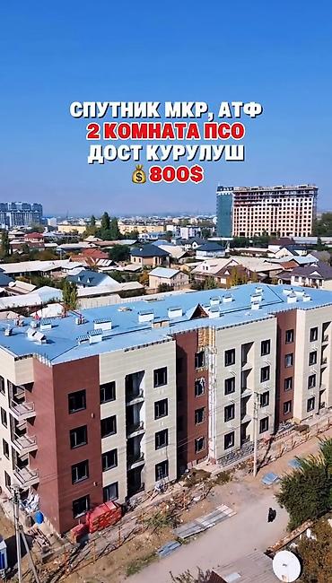от базар: Строится, Элитка, 2 комнаты, 63 м² — 1