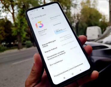 Poco: Poco X3 Pro, Б/у, 256 ГБ, цвет - Синий, 1 SIM, eSIM, 2 SIM — 10