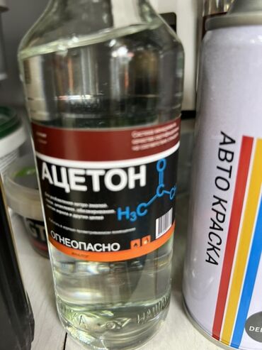 стеклянные формы: Ацетон в прозрачной бутылке. Подходит для обезжиривания поверхностей