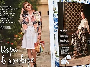 Другие книги и журналы: Выкройки - Брюки и жилетки! Осень встречаем - в новых нарядах! А шьём — 25