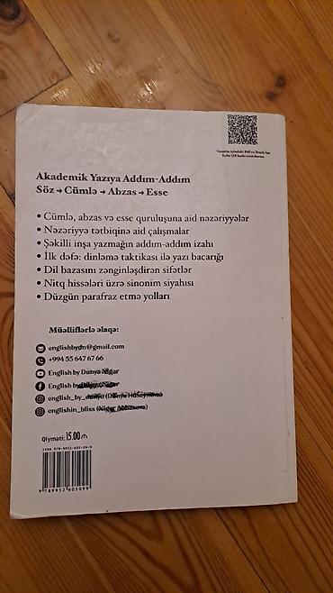 qab qaşiq: Məhsul: English Academic Writing – tədris və iş dəftəri Müəllif: (üz — 2