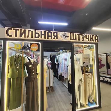 обемные буквы: ✨ ИЗГОТОВЛЕНИЕ ОБЪЁМНЫХ БУКВ И НЕОНОВЫХ ВЫВЕСОК НА ЗАКАЗ ✨ Изготовим — 2