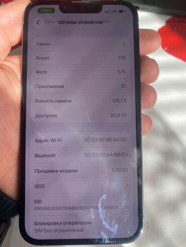 Apple iPhone: IPhone 13 Pro, 128 ГБ, Sierra Blue — 3