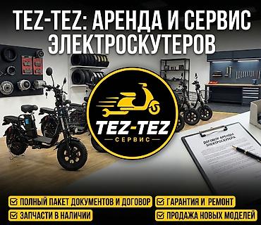мопед аренда: 🛵 Сдаются скутеры в аренду для работы в доставке и личных поездок! — 1