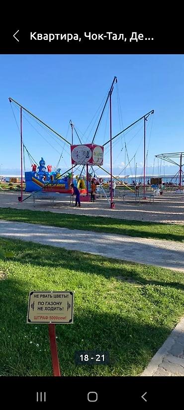Иссык-Куль 2026: Квартира, ЛАЗУРНЫЙ ЦО Лазурный берег, Чок-Тал, Детская площадка, Парковка, стоянка, Охраняемая территория — 5