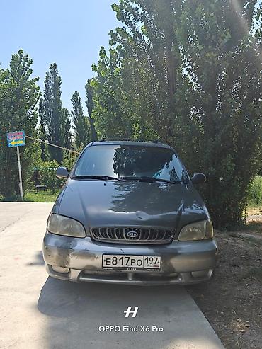 114 3 r17: Kia Carnival: 2002 г., 2.5 л, Автомат, Бензин, Минивэн — 7