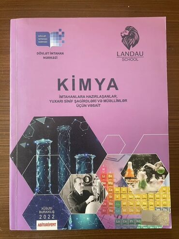 Велозапчасти: LANDAU KİMYA QAYDA Məhsul: “Kimya” – imtahanlara hazırlaşanlar, yuxarı