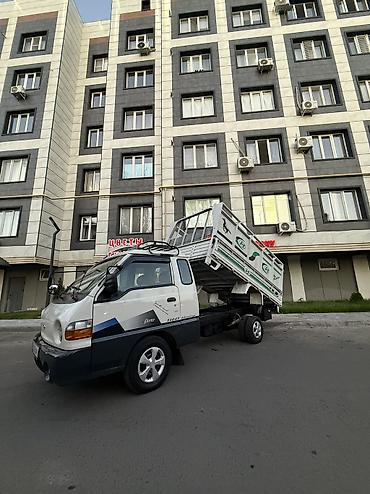 Hyundai: Hyundai Porter: 2003 г., 2.6 л, Механика, Универсал — 4