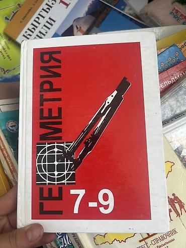 Математика: Продаю книги, 1класс Моро две части :200 Родиноведение:150 2класс at lalafo.kg — 13 Математика: Продаю книги, 1класс Моро две части :200 Родиноведение:150 2класс — 13