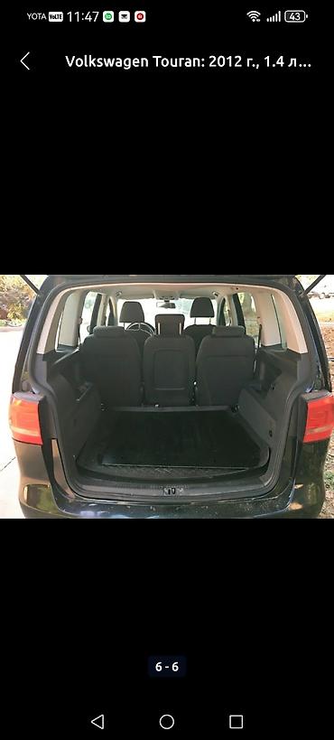 Volkswagen: Volkswagen Touran: 2012 г., 1.4 л, Робот, Бензин, Минивэн — 7