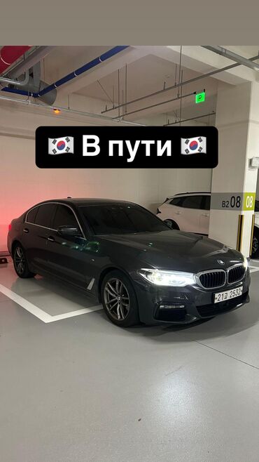 авто тент: BMW 5 series: 2018 г., 2 л, Автомат, Дизель, Седан