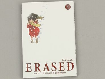 Книга, жанр - Для дітей та підлітків, стан - Ідеальний
