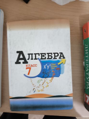 мастер классы для детей бишкек: Продаю книги на 5-6-7 классы 
все в хорошем состоянии
алгебра