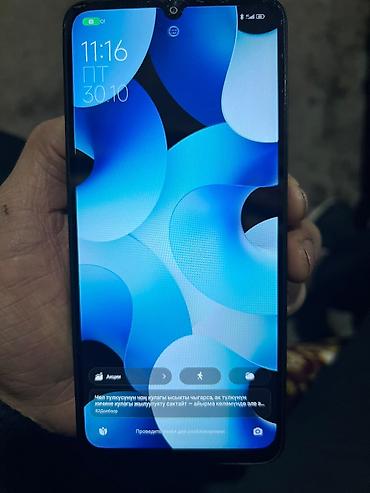 samsung s54: Смартфон с большим экраном и каплевидным вырезом под фронтальную — 2