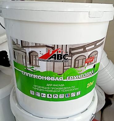 Водоэмульсионная краска: В ассортименте представлены различные виды продукции ABC для — 23