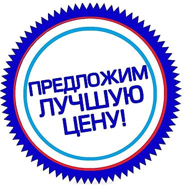 Ремонт под ключ: Ремонт под ключ | Офисы, Квартиры, Дома Больше 6 лет опыта — 2