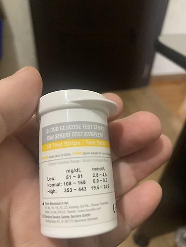 Qlükometrlər: 50 eded test !PlusMED fasTest qan şəkəri test zolaqları Məhsul — 2