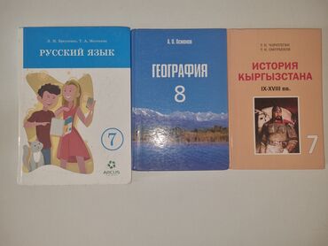 гринвей каталог цены бишкек: Книги 7-8 класса
В идеальном состоянии 
Цена 200 сом