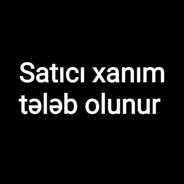 dəryaz satışı: Продавец-консультант требуется, Только для женщин, 18-29 лет, 1-2 года опыта, Ежемесячная оплата