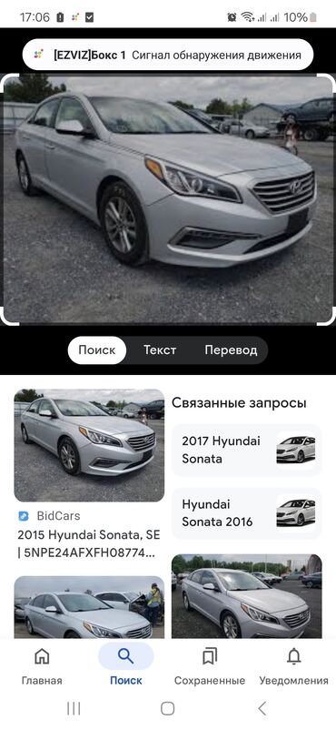 Легковой транспорт: Сдаю в аренду: Легковое авто, Под такси