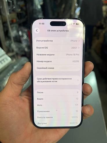 бмс плата: IPhone 16 Pro Max, Б/у, 1 ТБ, Black Titanium, Наушники, Зарядное устройство, Защитное стекло, 93 % — 4