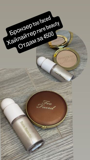 лоро пиано обувь цена бишкек: Срочно распродаю