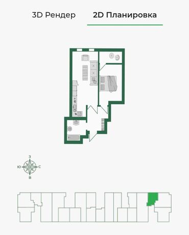 село садовой: 1 комната, 51 м², Элитка, 8 этаж, ПСО (под самоотделку)