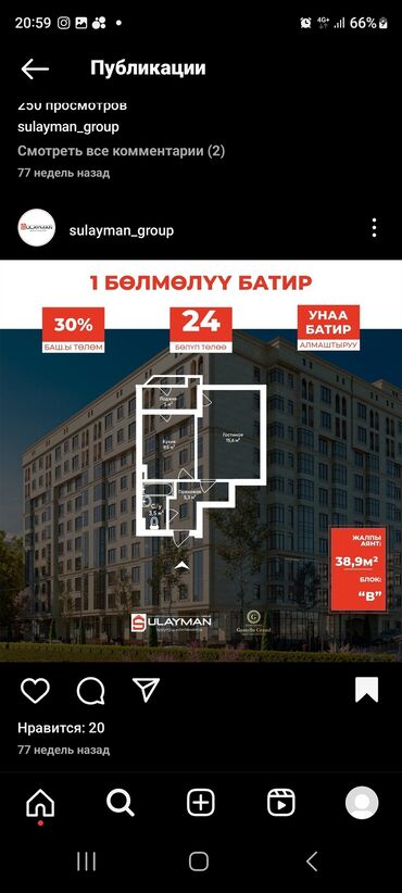 Продажа квартир: 1 комната, 40 м², 7 этаж, ПСО (под самоотделку)