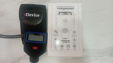 кожа инструмент: Продам толщиномер rDevice RD1000 pro
