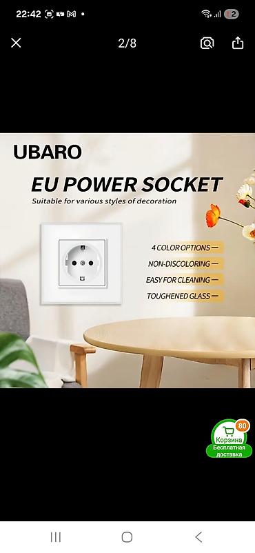 Розетки: Европейская розетка с заземлением (тип Schuko, EU) - Форм‑фактор — 6