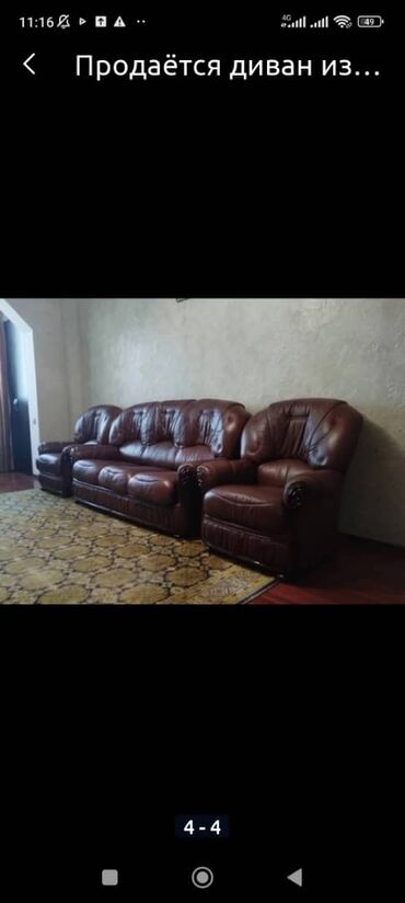 биндеры agent электрические: Продается диван из натуральной кожи кресло и журнальный столик