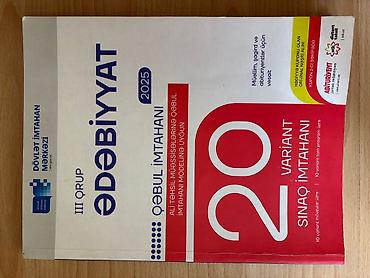 cat 5 kabel: Riyaziyyat 5 ədəbiyyat 2 başqa test toplusuda var istəyən maraqlansin — 1