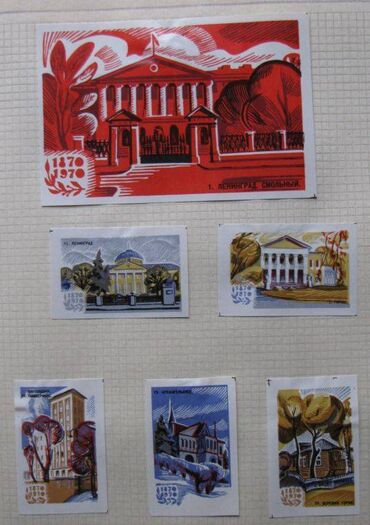 Марки: Продаю коллекцию спичечных этикеток,примерно 2000 штук. Два больших — 13