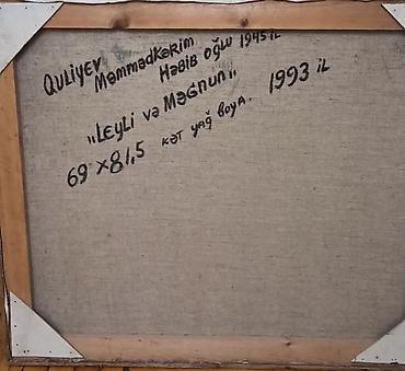 adi kətan: Rəsm əsəri: “Leyli və Məcnun” Müəllif: Quliyev Məmmədkərim Həbib — 2
