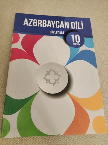 Всеобщая история: Azərbaycan dili 10 sinif