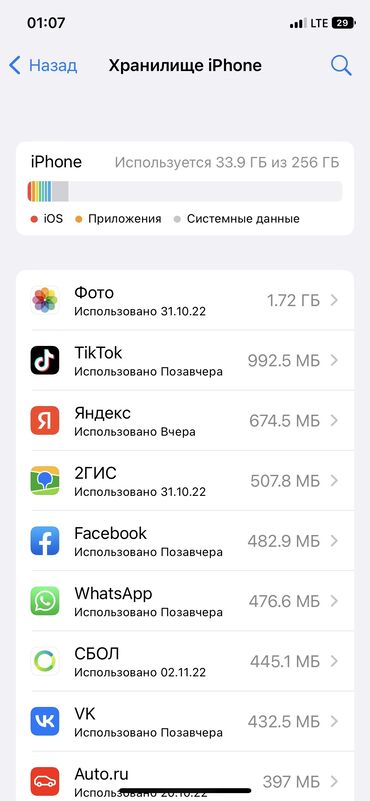 ремонт телефонов самсунг бишкек: IPhone 11 Pro, 256 ГБ, Alpine Green, Заряддоочу түзүлүш, Куту, Каптама