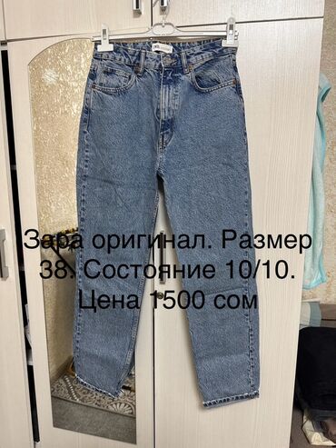 Джинсы: Джинсы, Прямые, Zara, Средняя талия — 4