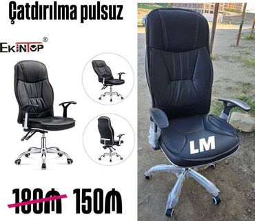 офисные стулья доставка: Yeni, Təkərli