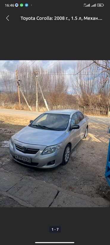 Toyota: Toyota Corolla: 2008 г., 1.6 л, Механика, Дизель