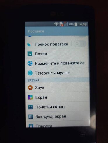 LG: LG Joy, bоја - Crna — 4