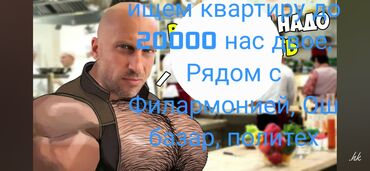 долгосрочная квартира в аренду: 1 комната, Без подселения